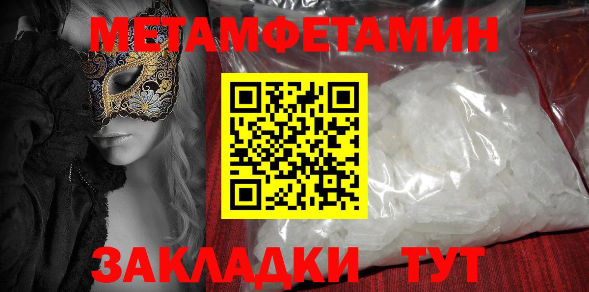 Амфетамин  Вход с VPN  Красноармейск  Amphetamine Premium 
