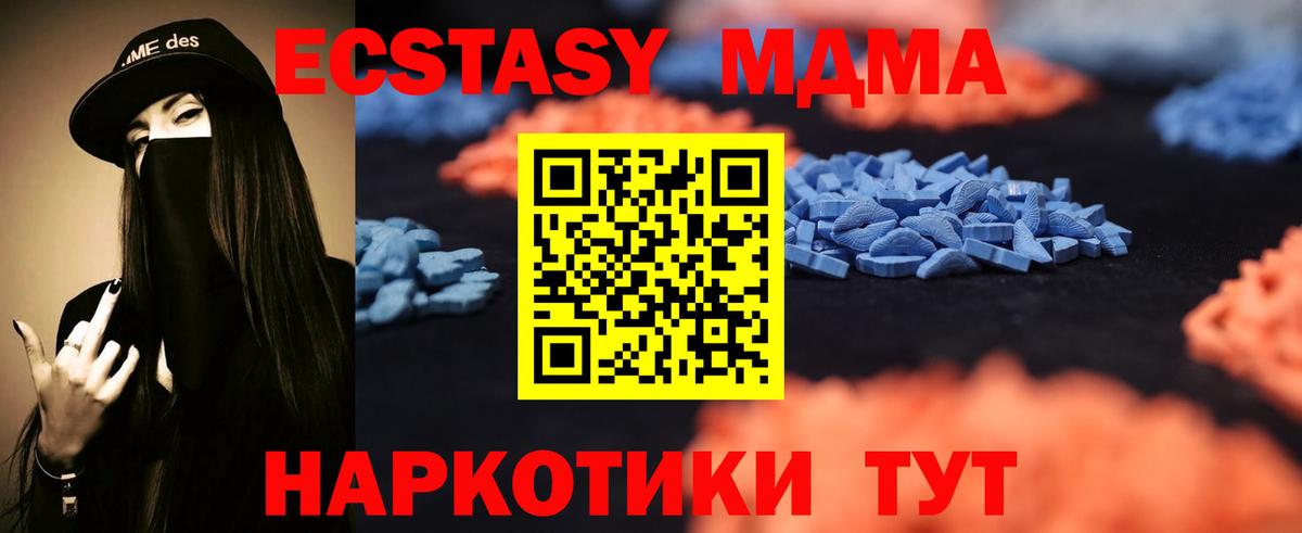 Каннабис Красноармейск