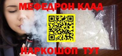 кокаин перу Камышлов