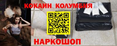 2c-b Канаш