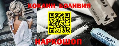 2c-b Канаш