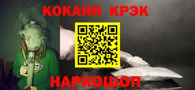 кокаин перу Камышлов