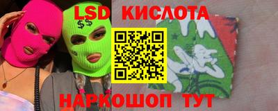 2c-b Канаш