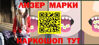 кокаин перу Камышлов