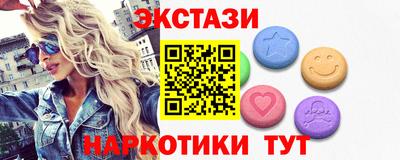 кокаин перу Камышлов