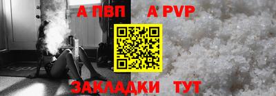кокаин перу Камышлов