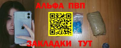кокаин перу Камышлов