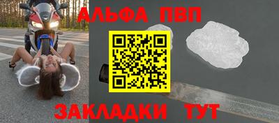 МДПВ Кандалакша