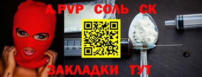 кокаин перу Камышлов