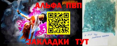 МДПВ Кандалакша