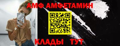 кокаин перу Камышлов