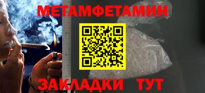 МДПВ Кандалакша