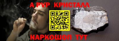 кокаин перу Камышлов