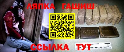 кокаин перу Камышлов