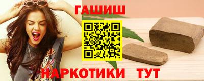 кокаин перу Камышлов