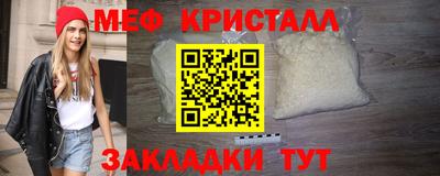 кокаин перу Камышлов