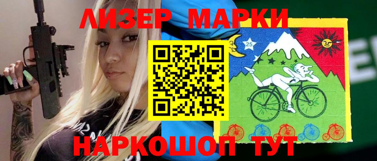 Красноармейск  LSD-25 экстази ecstasy  Вход с VPN  LSD-25 экстази кислота 