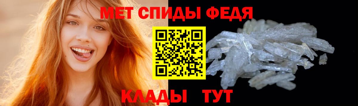 Красноармейск  Метамфетамин кристалл  Вход с VPN 