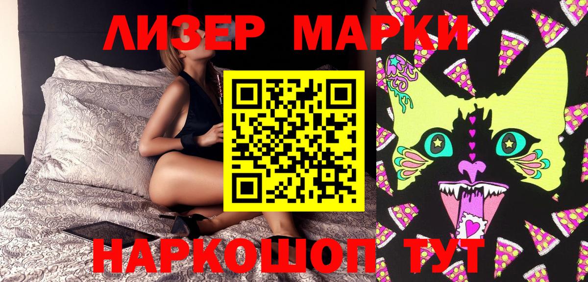 Красноармейск  Марки N-bome 1,5мг  Вход с VPN  Марки N-bome 1,5мг 
