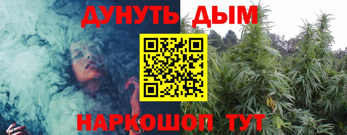 Красноармейск  Канабис семена  Шишки марихуана конопля  Конопля OG Kush  Вход с VPN 